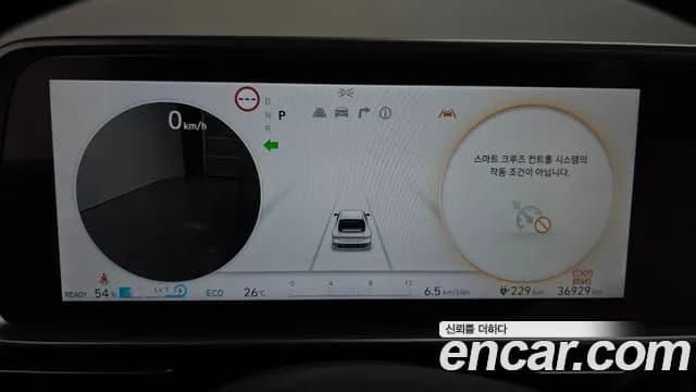 2023 Hyundai Ioniq 6 Long Range AWD Sold VIN KMHM341CPPA038036 – front exterior 2023 Hyundai Ioniq 6 Long Range AWD Sold VIN KMHM341CPPA038036 – front exterior