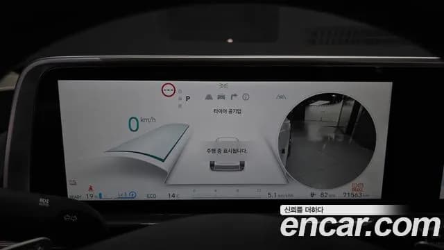 2023 Hyundai Ioniq 6 Long Range Sold VIN KMHM541AFPA001973 – front exterior 2023 Hyundai Ioniq 6 Long Range Sold VIN KMHM541AFPA001973 – front exterior