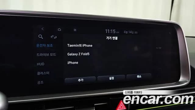 2023 Hyundai Ioniq 6 Long Range Sold VIN KMHM541AFPA002148 – dashboard 2023 Hyundai Ioniq 6 Long Range Sold VIN KMHM541AFPA002148 – dashboard