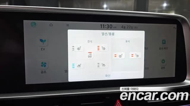 2023 Hyundai Ioniq 6 Long Range Sold VIN KMHM541AFPA034813 – dashboard 2023 Hyundai Ioniq 6 Long Range Sold VIN KMHM541AFPA034813 – dashboard