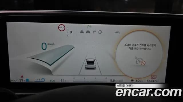 2023 Hyundai Ioniq 6 Long Range Sold VIN KMHM541AFPA034813 – photo 17 2023 Hyundai Ioniq 6 Long Range Sold VIN KMHM541AFPA034813 – photo 17