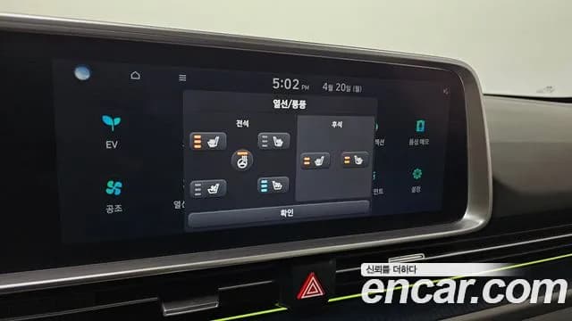 2023 Hyundai Ioniq 6 Long Range Sold VIN KMHM541AFPA043843 – photo 11 2023 Hyundai Ioniq 6 Long Range Sold VIN KMHM541AFPA043843 – photo 11