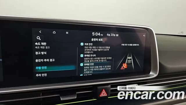 2023 Hyundai Ioniq 6 Long Range Sold VIN KMHM541AFPA043843 – photo 14 2023 Hyundai Ioniq 6 Long Range Sold VIN KMHM541AFPA043843 – photo 14