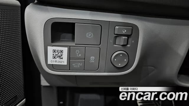 2023 Hyundai Ioniq 6 Long Range Sold VIN KMHM541AFPA043843 – photo 21 2023 Hyundai Ioniq 6 Long Range Sold VIN KMHM541AFPA043843 – photo 21