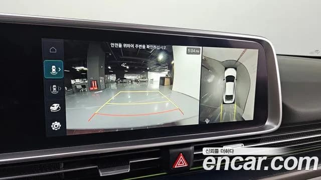 2023 Hyundai Ioniq 6 Long Range Sold VIN KMHM541AFPA043843 – photo 27 2023 Hyundai Ioniq 6 Long Range Sold VIN KMHM541AFPA043843 – photo 27
