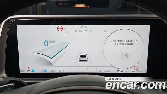 2023 Hyundai Ioniq 6 Long Range Sold VIN KMHM541AFPA045945 – exterior detail 2023 Hyundai Ioniq 6 Long Range Sold VIN KMHM541AFPA045945 – exterior detail