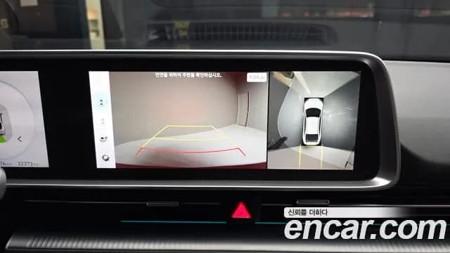 2023 Hyundai Ioniq 6 Long Range Sold VIN KMHM541AFPA052463 – undercarriage 2023 Hyundai Ioniq 6 Long Range Sold VIN KMHM541AFPA052463 – undercarriage