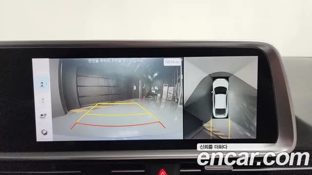 2023 Hyundai Ioniq 6 Long Range Sold VIN KMHM541AFPA055875 – photo 36 2023 Hyundai Ioniq 6 Long Range Sold VIN KMHM541AFPA055875 – photo 36