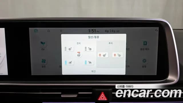 2023 Hyundai Ioniq 6 Long Range AWD Sold VIN KMHM541CPPA005884 – undercarriage 2023 Hyundai Ioniq 6 Long Range AWD Sold VIN KMHM541CPPA005884 – undercarriage