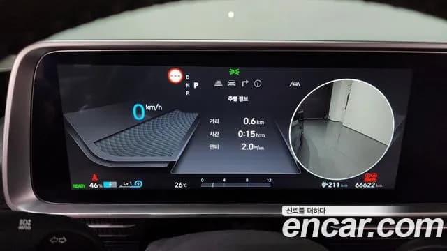 2023 Hyundai Ioniq 6 Long Range AWD Sold VIN KMHM541CPPA008103 – engine bay 2023 Hyundai Ioniq 6 Long Range AWD Sold VIN KMHM541CPPA008103 – engine bay