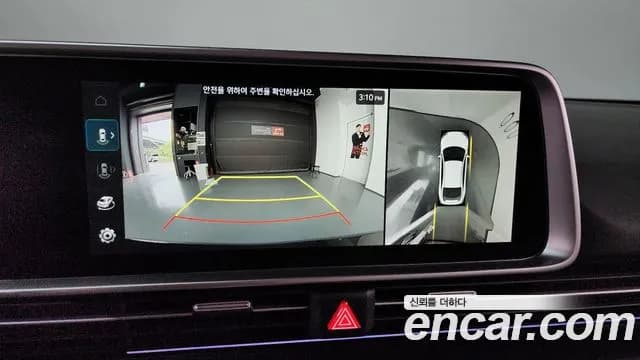 2023 Hyundai Ioniq 6 Long Range AWD Sold VIN KMHM541CPPA008103 – photo 13 2023 Hyundai Ioniq 6 Long Range AWD Sold VIN KMHM541CPPA008103 – photo 13