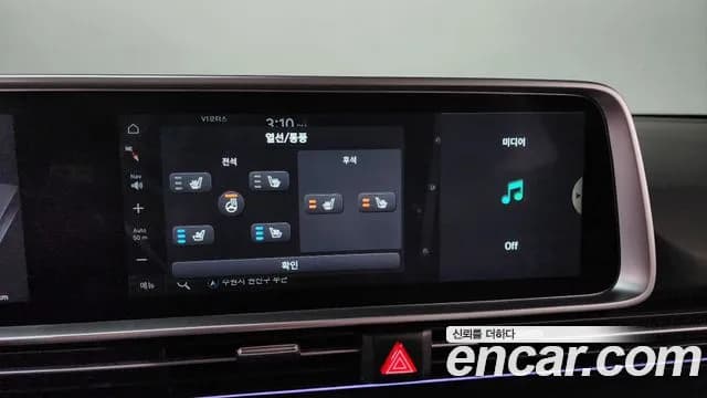 2023 Hyundai Ioniq 6 Long Range AWD Sold VIN KMHM541CPPA008103 – photo 18 2023 Hyundai Ioniq 6 Long Range AWD Sold VIN KMHM541CPPA008103 – photo 18