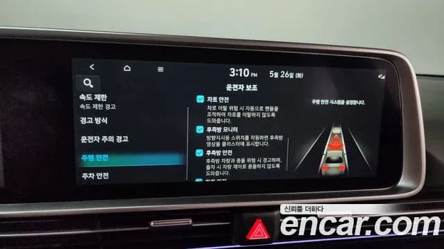2023 Hyundai Ioniq 6 Long Range AWD Sold VIN KMHM541CPPA008103 – photo 28 2023 Hyundai Ioniq 6 Long Range AWD Sold VIN KMHM541CPPA008103 – photo 28