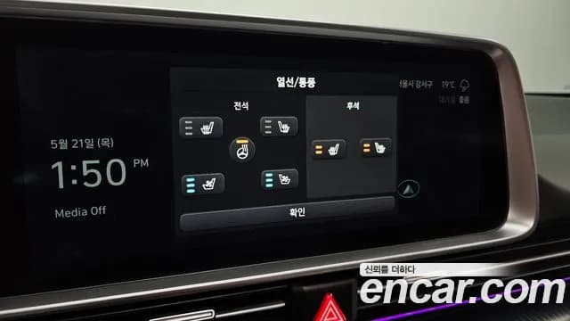 2023 Hyundai Ioniq 6 Long Range AWD Sold VIN KMHM541CPPA008183 – photo 15 2023 Hyundai Ioniq 6 Long Range AWD Sold VIN KMHM541CPPA008183 – photo 15