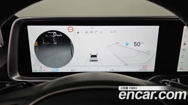 2023 Hyundai Ioniq 6 Long Range AWD Sold VIN KMHM541CPPA042808 – photo 16 2023 Hyundai Ioniq 6 Long Range AWD Sold VIN KMHM541CPPA042808 – photo 16