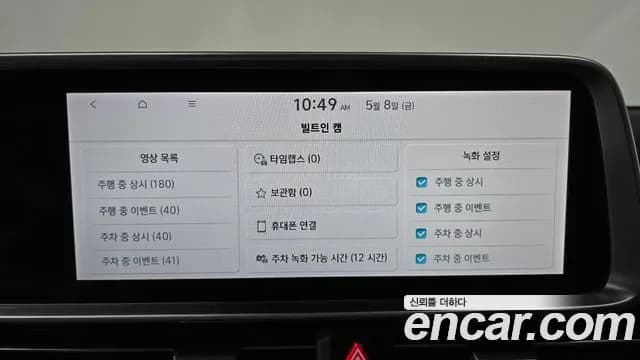 2023 Hyundai Ioniq 6 Long Range AWD Sold VIN KMHM541CPPA045165 – engine bay 2023 Hyundai Ioniq 6 Long Range AWD Sold VIN KMHM541CPPA045165 – engine bay
