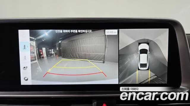 2023 Hyundai Ioniq 6 Long Range AWD Sold VIN KMHM541CPPA045165 – odometer reading 2023 Hyundai Ioniq 6 Long Range AWD Sold VIN KMHM541CPPA045165 – odometer reading