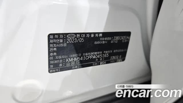 2023 Hyundai Ioniq 6 Long Range AWD Sold VIN KMHM541CPPA045165 – photo 19 2023 Hyundai Ioniq 6 Long Range AWD Sold VIN KMHM541CPPA045165 – photo 19