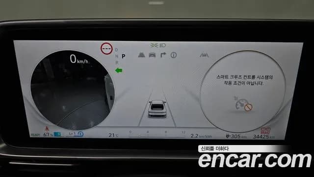 2023 Hyundai Ioniq 6 Long Range AWD Sold VIN KMHM541CPPA045165 – photo 21 2023 Hyundai Ioniq 6 Long Range AWD Sold VIN KMHM541CPPA045165 – photo 21