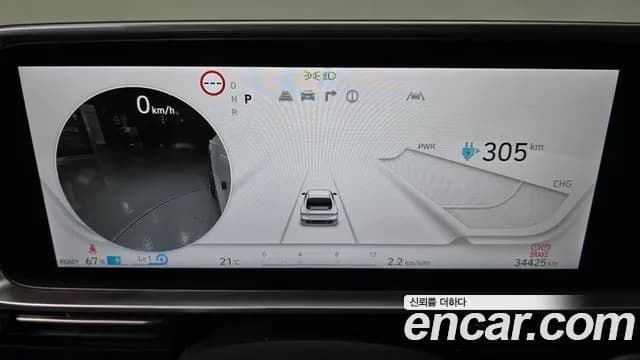 2023 Hyundai Ioniq 6 Long Range AWD Sold VIN KMHM541CPPA045165 – photo 36 2023 Hyundai Ioniq 6 Long Range AWD Sold VIN KMHM541CPPA045165 – photo 36