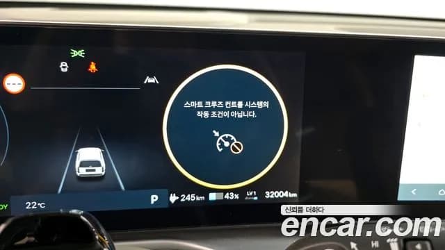2025 Hyundai Ioniq 9 Cruise Type AWD Sold VIN KMHMS813PSA013971 – photo 16 2025 Hyundai Ioniq 9 Cruise Type AWD Sold VIN KMHMS813PSA013971 – photo 16