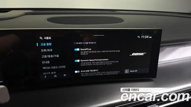 2025 Hyundai Ioniq 9 Cruise Type 2WD Sold VIN KMHMT811FSA001779 – photo 13 2025 Hyundai Ioniq 9 Cruise Type 2WD Sold VIN KMHMT811FSA001779 – photo 13