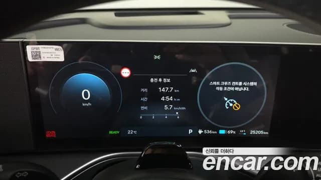 2025 Hyundai Ioniq 9 Cruise Type 2WD Sold VIN KMHMT811FSA001779 – photo 23 2025 Hyundai Ioniq 9 Cruise Type 2WD Sold VIN KMHMT811FSA001779 – photo 23