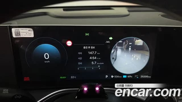 2025 Hyundai Ioniq 9 Cruise Type 2WD Sold VIN KMHMT811FSA001779 – photo 29 2025 Hyundai Ioniq 9 Cruise Type 2WD Sold VIN KMHMT811FSA001779 – photo 29