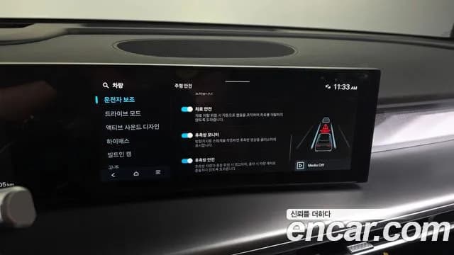 2025 Hyundai Ioniq 9 Cruise Type 2WD Sold VIN KMHMT811FSA001779 – photo 32 2025 Hyundai Ioniq 9 Cruise Type 2WD Sold VIN KMHMT811FSA001779 – photo 32
