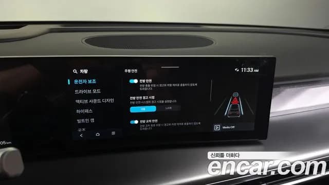 2025 Hyundai Ioniq 9 Cruise Type 2WD Sold VIN KMHMT811FSA001779 – photo 33 2025 Hyundai Ioniq 9 Cruise Type 2WD Sold VIN KMHMT811FSA001779 – photo 33