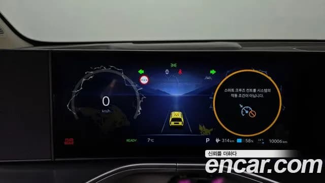 2025 Hyundai Ioniq 9 Performance Type AWD Sold VIN KMHMT815PSA002489 – photo 31 2025 Hyundai Ioniq 9 Performance Type AWD Sold VIN KMHMT815PSA002489 – photo 31