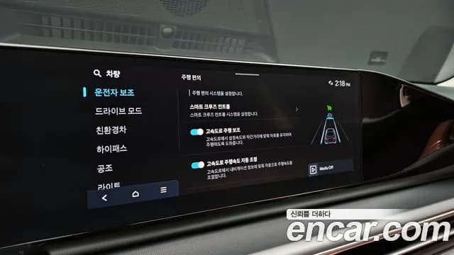 2023 Hyundai Grandeur Hybrid (GN7) Premium Sold VIN KMHN1411BPA005596 – photo 15 2023 Hyundai Grandeur Hybrid (GN7) Premium Sold VIN KMHN1411BPA005596 – photo 15