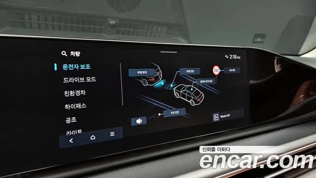 2023 Hyundai Grandeur Hybrid (GN7) Premium Sold VIN KMHN1411BPA005596 – photo 18 2023 Hyundai Grandeur Hybrid (GN7) Premium Sold VIN KMHN1411BPA005596 – photo 18