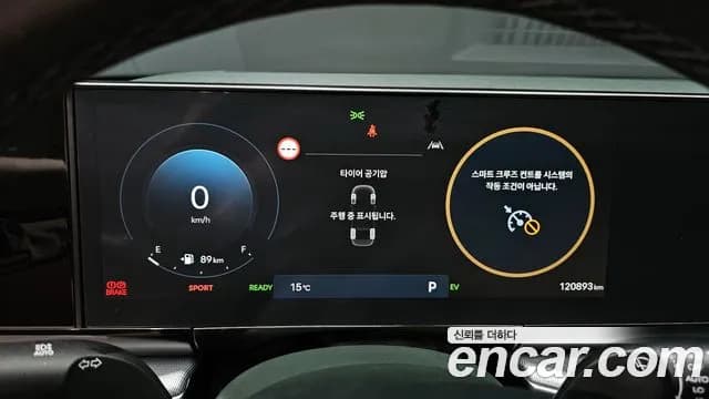 2023 Hyundai Grandeur Hybrid (GN7) Premium Sold VIN KMHN1411BPA005596 – photo 29 2023 Hyundai Grandeur Hybrid (GN7) Premium Sold VIN KMHN1411BPA005596 – photo 29