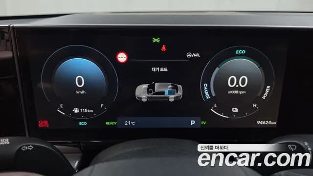 2023 Hyundai Grandeur Hybrid (GN7) Premium Sold VIN KMHN1411BPA009767 – photo 13 2023 Hyundai Grandeur Hybrid (GN7) Premium Sold VIN KMHN1411BPA009767 – photo 13