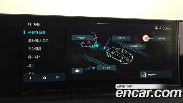 2023 Hyundai Grandeur Hybrid (GN7) Premium Sold VIN KMHN1411BPA013875 – exterior detail 2023 Hyundai Grandeur Hybrid (GN7) Premium Sold VIN KMHN1411BPA013875 – exterior detail