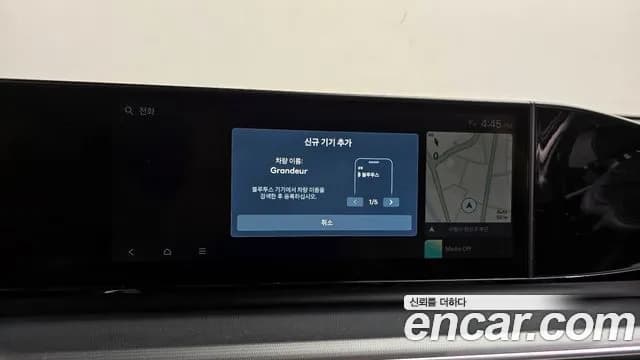 2023 Hyundai Grandeur Hybrid (GN7) Premium Sold VIN KMHN1411BPA015342 – rear exterior 2023 Hyundai Grandeur Hybrid (GN7) Premium Sold VIN KMHN1411BPA015342 – rear exterior