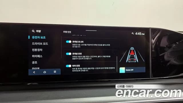 2023 Hyundai Grandeur Hybrid (GN7) Premium Sold VIN KMHN1411BPA015342 – photo 31 2023 Hyundai Grandeur Hybrid (GN7) Premium Sold VIN KMHN1411BPA015342 – photo 31