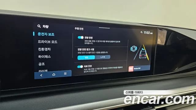 2023 Hyundai Grandeur Hybrid (GN7) Premium Sold VIN KMHN1411BPA020395 – photo 11 2023 Hyundai Grandeur Hybrid (GN7) Premium Sold VIN KMHN1411BPA020395 – photo 11