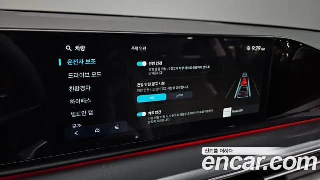 2023 Hyundai Grandeur Hybrid (GN7) Premium Sold VIN KMHN1411BPA023095 – undercarriage 2023 Hyundai Grandeur Hybrid (GN7) Premium Sold VIN KMHN1411BPA023095 – undercarriage