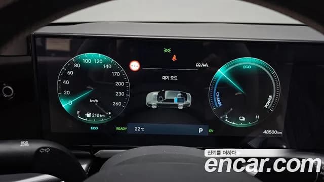 2023 Hyundai Grandeur Hybrid (GN7) Premium Sold VIN KMHN1411BPA023095 – photo 17 2023 Hyundai Grandeur Hybrid (GN7) Premium Sold VIN KMHN1411BPA023095 – photo 17