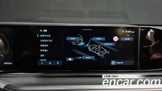 2023 Hyundai Grandeur Hybrid (GN7) Premium Sold VIN KMHN1411BPA038949 – exterior detail 2023 Hyundai Grandeur Hybrid (GN7) Premium Sold VIN KMHN1411BPA038949 – exterior detail