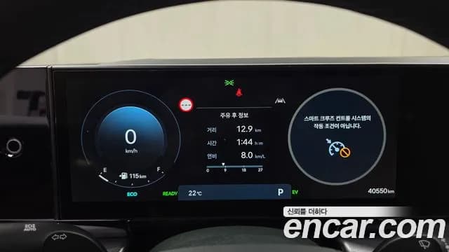 2023 Hyundai Grandeur Hybrid (GN7) Premium Sold VIN KMHN1411BPA039078 – photo 27 2023 Hyundai Grandeur Hybrid (GN7) Premium Sold VIN KMHN1411BPA039078 – photo 27