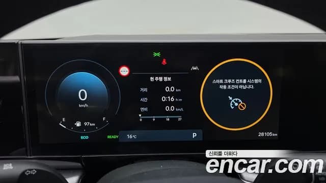 2023 Hyundai Grandeur Hybrid (GN7) Premium Sold VIN KMHN1411BPA054176 – photo 13 2023 Hyundai Grandeur Hybrid (GN7) Premium Sold VIN KMHN1411BPA054176 – photo 13