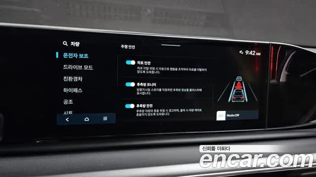 2024 Hyundai Grandeur Hybrid (GN7) Premium Sold VIN KMHN1411BRA063710 – exterior detail 2024 Hyundai Grandeur Hybrid (GN7) Premium Sold VIN KMHN1411BRA063710 – exterior detail