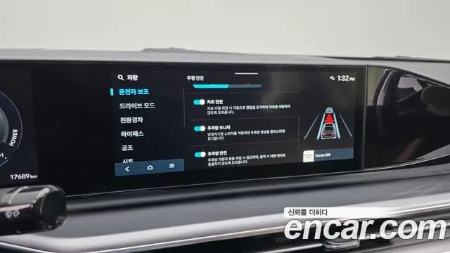 2025 Hyundai Grandeur Hybrid (GN7) Premium Sold VIN KMHN1411BSA100224 – photo 20 2025 Hyundai Grandeur Hybrid (GN7) Premium Sold VIN KMHN1411BSA100224 – photo 20