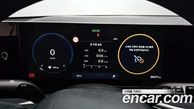 2023 Hyundai Grandeur (GN7) 3.5 Gasoline 2WD Sold VIN KMHN141EBPA011319 – dashboard 2023 Hyundai Grandeur (GN7) 3.5 Gasoline 2WD Sold VIN KMHN141EBPA011319 – dashboard