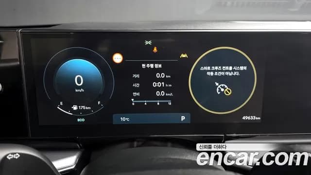 2023 Hyundai Grandeur (GN7) 3.5 LPG 2WD Sold VIN KMHN141FBPA012830 – dashboard 2023 Hyundai Grandeur (GN7) 3.5 LPG 2WD Sold VIN KMHN141FBPA012830 – dashboard