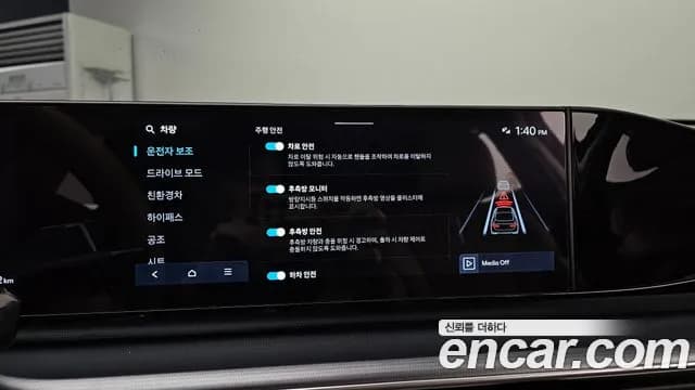 2023 Hyundai Grandeur Hybrid (GN7) Exclusive Sold VIN KMHN2411BPA003311 – photo 11 2023 Hyundai Grandeur Hybrid (GN7) Exclusive Sold VIN KMHN2411BPA003311 – photo 11