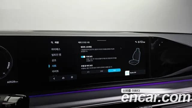 2023 Hyundai Grandeur Hybrid (GN7) Exclusive Sold VIN KMHN2411BPA005178 – odometer reading 2023 Hyundai Grandeur Hybrid (GN7) Exclusive Sold VIN KMHN2411BPA005178 – odometer reading